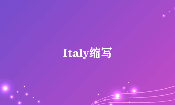 Italy缩写