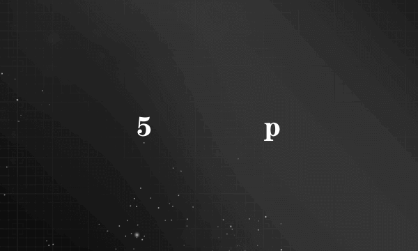 5 p