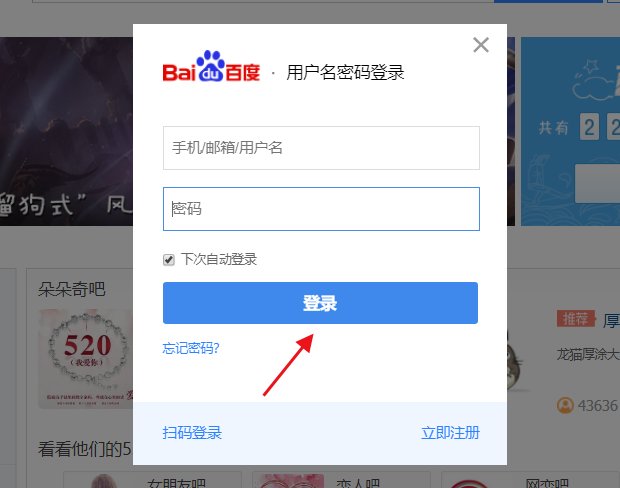 手机百度贴吧里怎么在吧内搜贴，或者全吧搜贴为什么搜不到