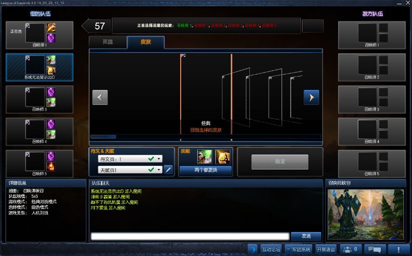 阿木木怎么打野？