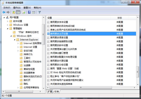 怎么关闭瑞星安全网址导航