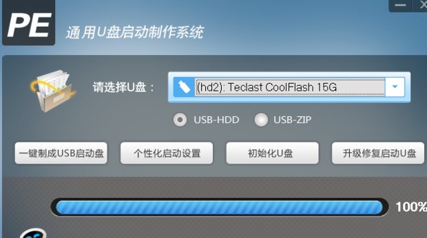 如何用U盘安装Windows 2003服务器操作系统详细步骤，最好有图