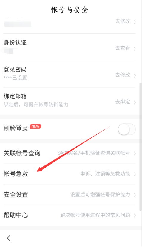 怎样注销百度贴吧,再也不用贴吧了。