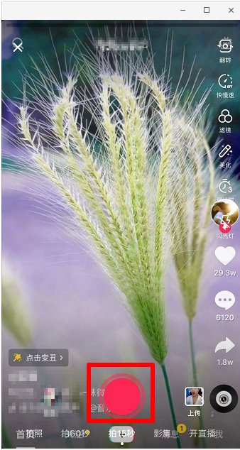 抖音烟雾特效怎么弄图片