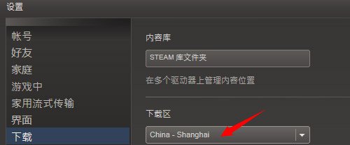 dota2一直处于位于更新队列中，可是没有更新内容，怎么办