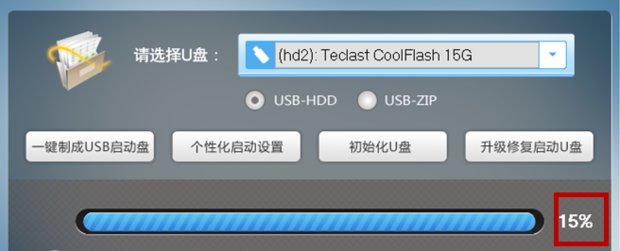 如何用U盘安装Windows 2003服务器操作系统详细步骤，最好有图