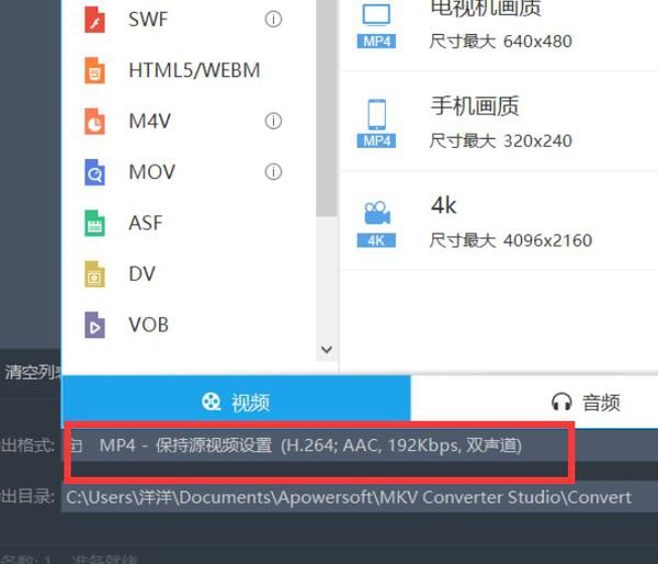 ipad怎么播放avi文件