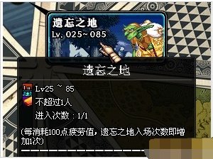 dnf乔安新图怎么打