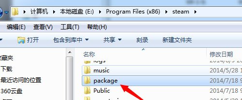 dota2一直处于位于更新队列中，可是没有更新内容，怎么办