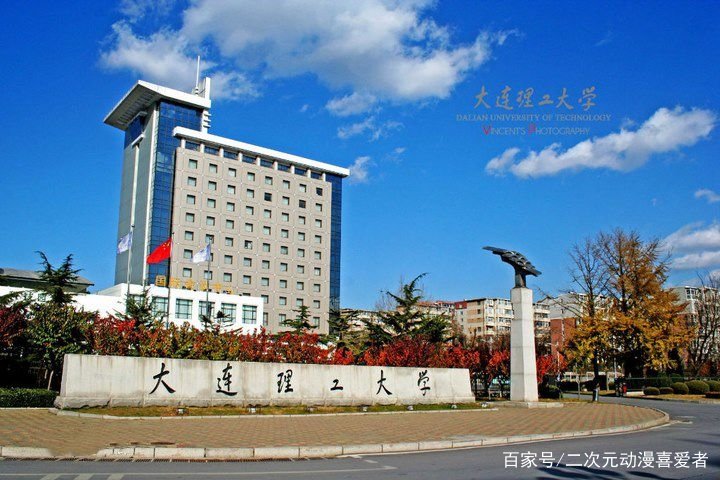 大连理工校内发生交通事故老师撞死学生，此事究竟该谁负责？