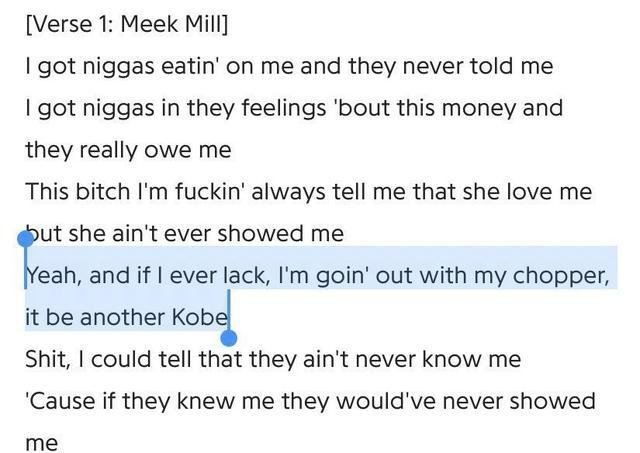 科比妻子因曲中提及科比坠机事件怒斥歌手，歌手的创作是否有问题？