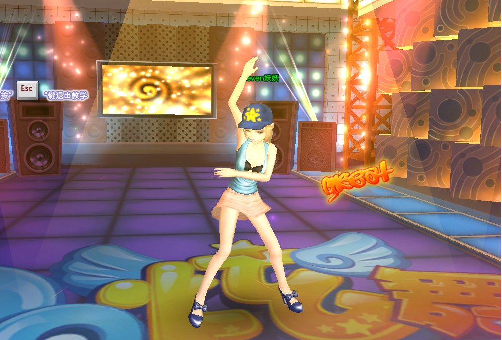 谁有一些简单的炫舞名。