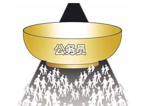 全国有多少省份试水聘任制公务员?