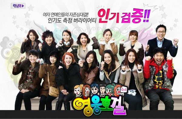 running man110410结束后预告是什么节目?