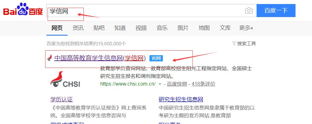 德州市教育局网上怎么查中考成绩，，，非常急！！