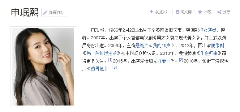 千金归来里面是谁扮演的彭佳慧