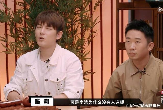 同为《演员请就位》的戏骨,为何李滨待定全场鸣不平,而明道却遭质疑?