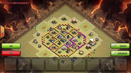 8本部落战防御最强阵型