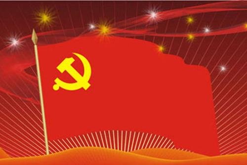 中国共产党是几月几日建立的，共产党是几月几日正好是建党一百周年