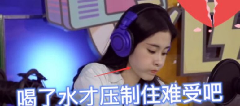 张碧晨疑挺孕肚录节目,明星怀孕是否也不容易?