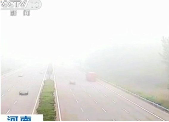 河南大雾红色预警具体情况怎么样?