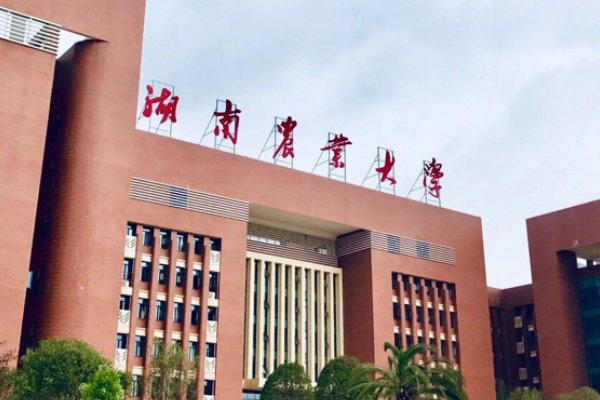 湖南民办二本大学排名一览表