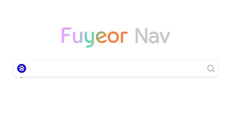 比较好的网址导航网站有哪些？？