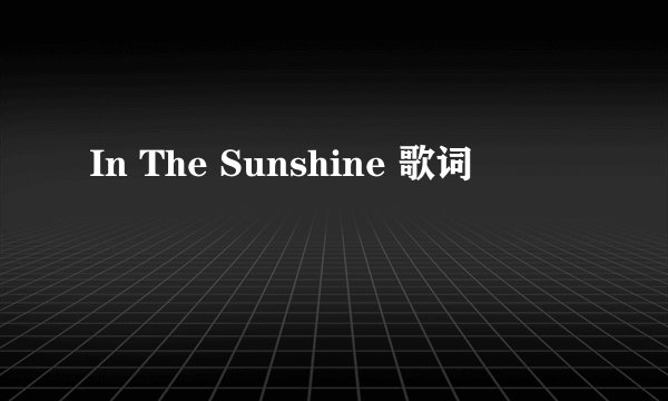 In The Sunshine 歌词