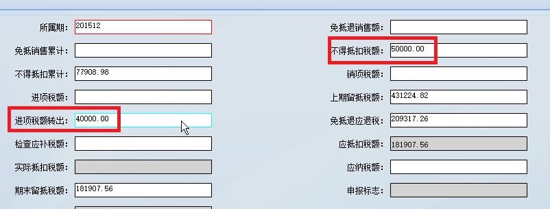 生产企业出口退税申报系统详细操作流程?