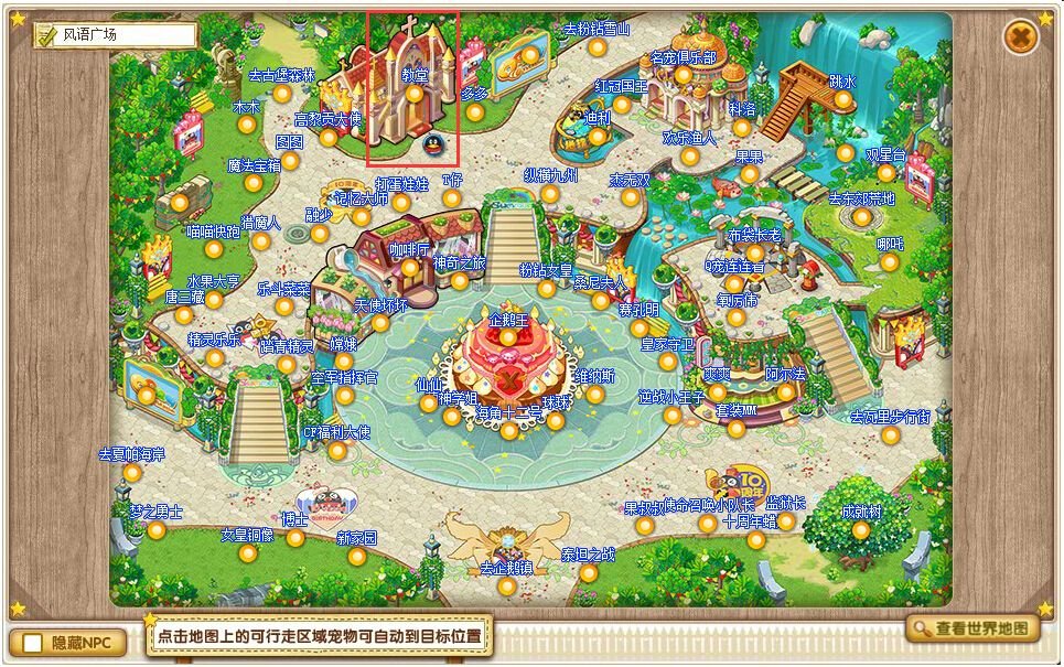 QQ宠物结婚需要满足哪些条件？