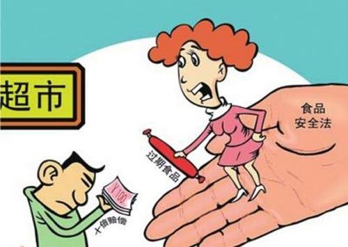 男子2元钱买袋盐发现过期 状告超市获赔1000元是真的吗？