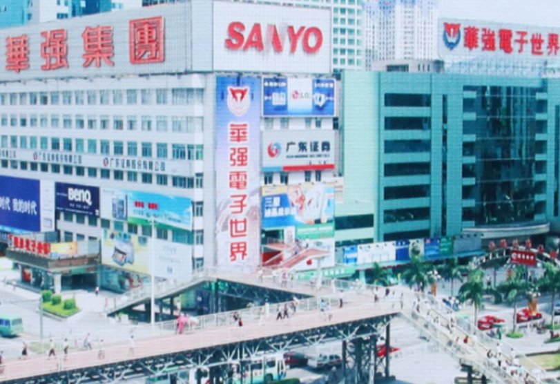 华强北陈金陵是什么人物?