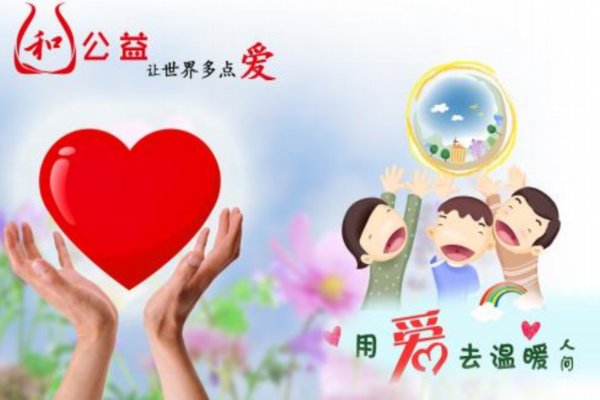 鱿鱼哥11年资助10名大学生,他为何热心于公益?