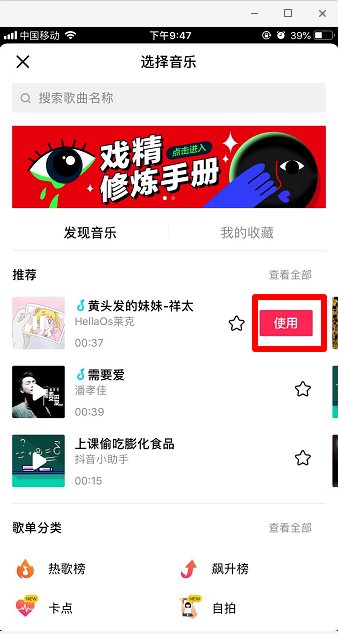 抖音烟雾特效怎么弄图片