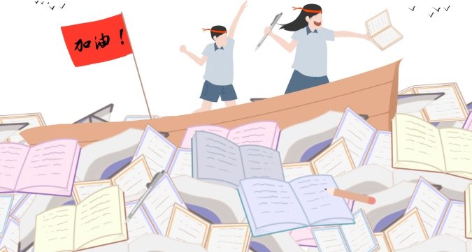 2022高考必胜短句