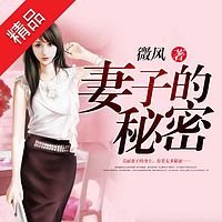 类似于重活了主角是熟女控的都市小说,要好看的