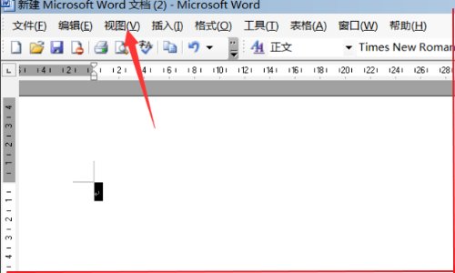 页眉的横线怎么添加