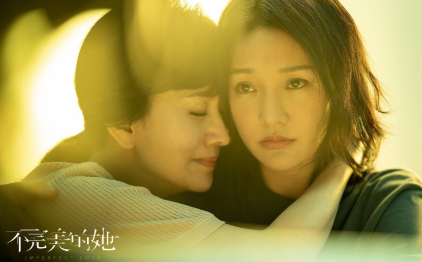 都市偶像剧《不完美的她》官宣定档，这部剧剧情有什么亮点？