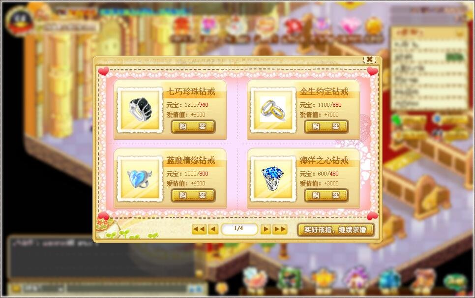 QQ宠物结婚需要满足哪些条件？