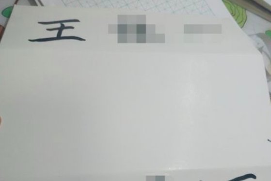 小学生姓名牌制作