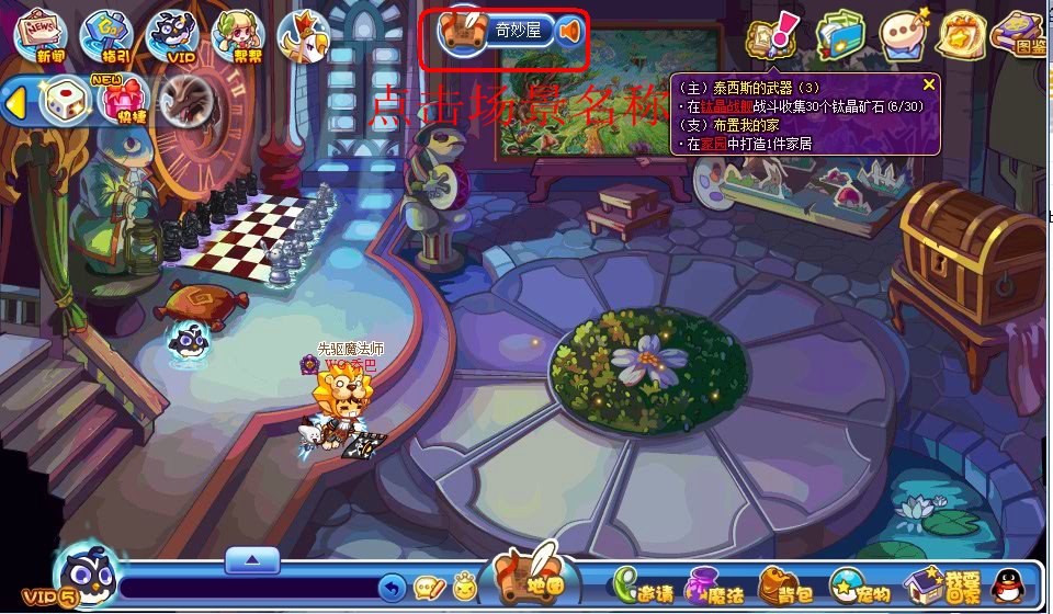 洛克王国轮回黑洞在哪 更新后