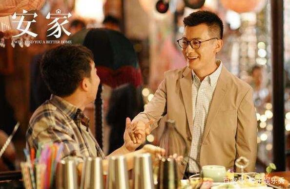 被姓氏耽误的演员?《安家》捧红那么多人,唯独“漏”了谁?