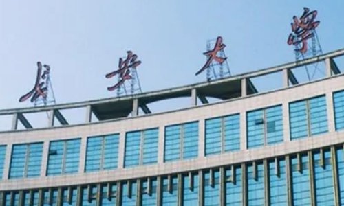 考研率高的大学排名