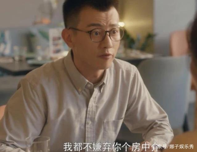 被姓氏耽误的演员？《安家》捧红那么多人，唯独“漏”了谁？