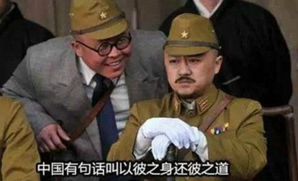 裤裆藏雷、徒手撕鬼子、包子变炸弹,哪些抗战剧一个比一个雷人?