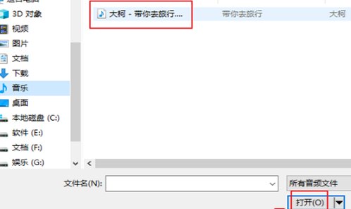 酷狗如何剪切合并音乐