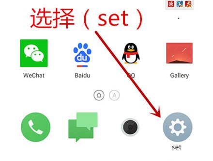 金立TD500手机英文怎样调成中文