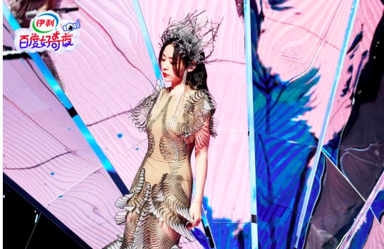 百度好奇夜晚会的主题是什么？