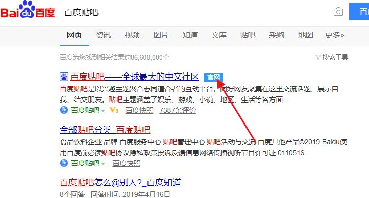 手机百度贴吧里怎么在吧内搜贴，或者全吧搜贴为什么搜不到