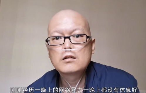 博主“虎子的后半生”去世，去世的原因是什么？
